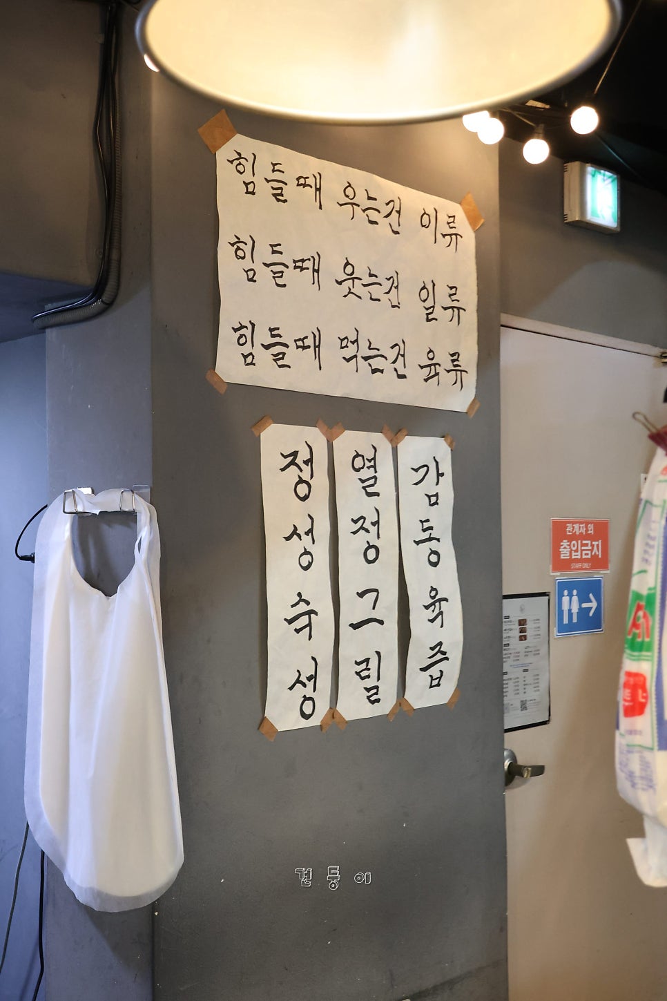 동신상회 둔촌본점 사진 6