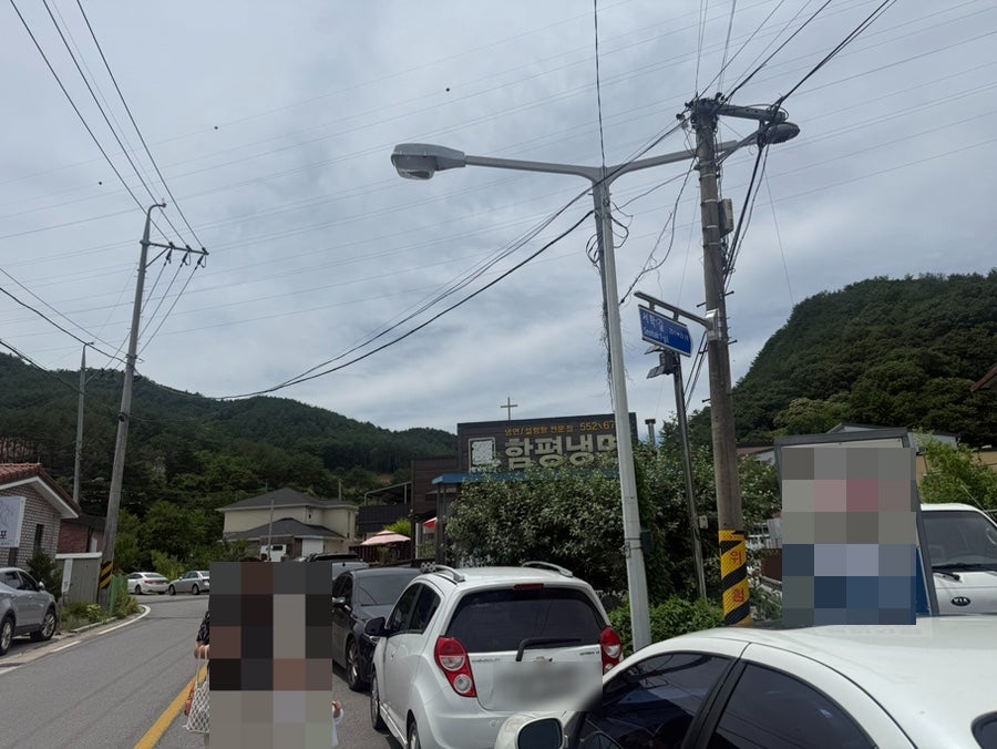 함평냉면 사진 3