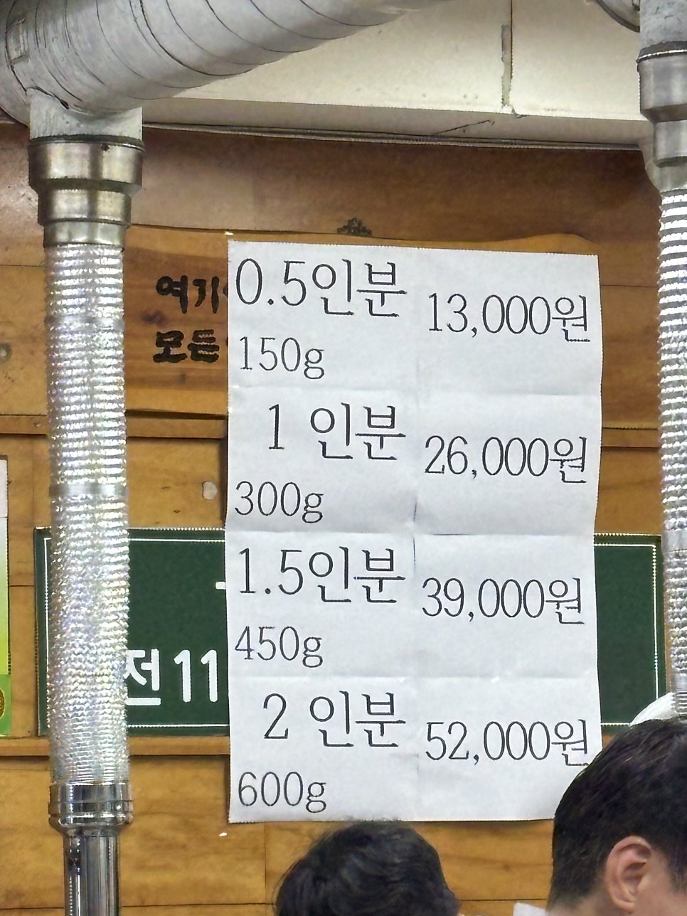 운봉농장 사진 3