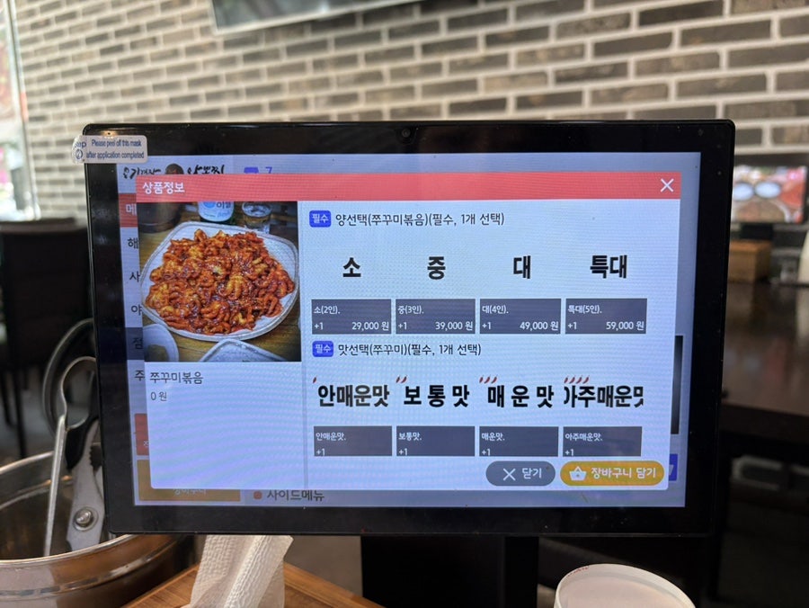 김경자대구왕뽈찜 사진 6