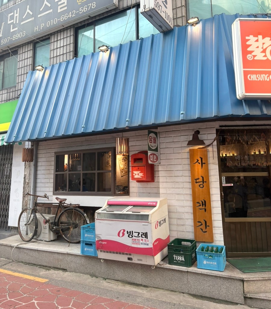 객간 사진 3