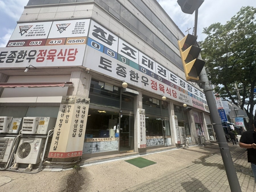 토종한우 사진 3