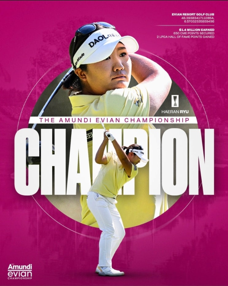2026 LPGA투어 메이저 아문디 <b>에비앙 챔피언십</b>. 유해란 <b>우승</b>