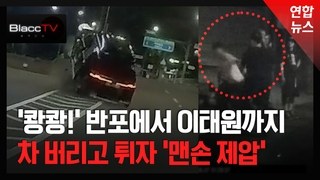 <b>방콕</b> 심야 <b>화재</b>, <b>술집</b>서 27명 사망…그날 밤 무슨 일이 있었나