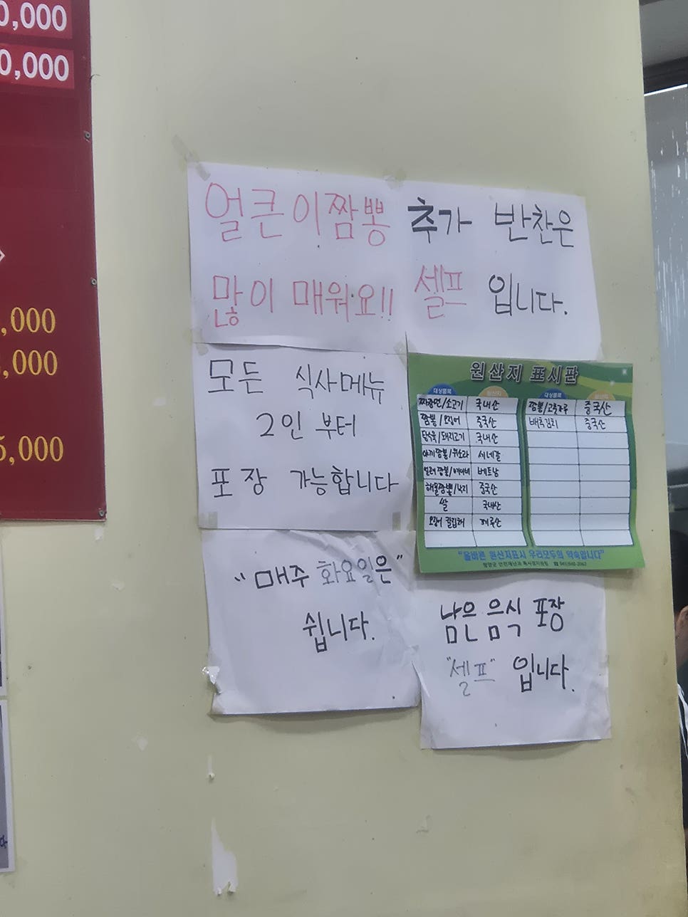 황룡각 사진 5