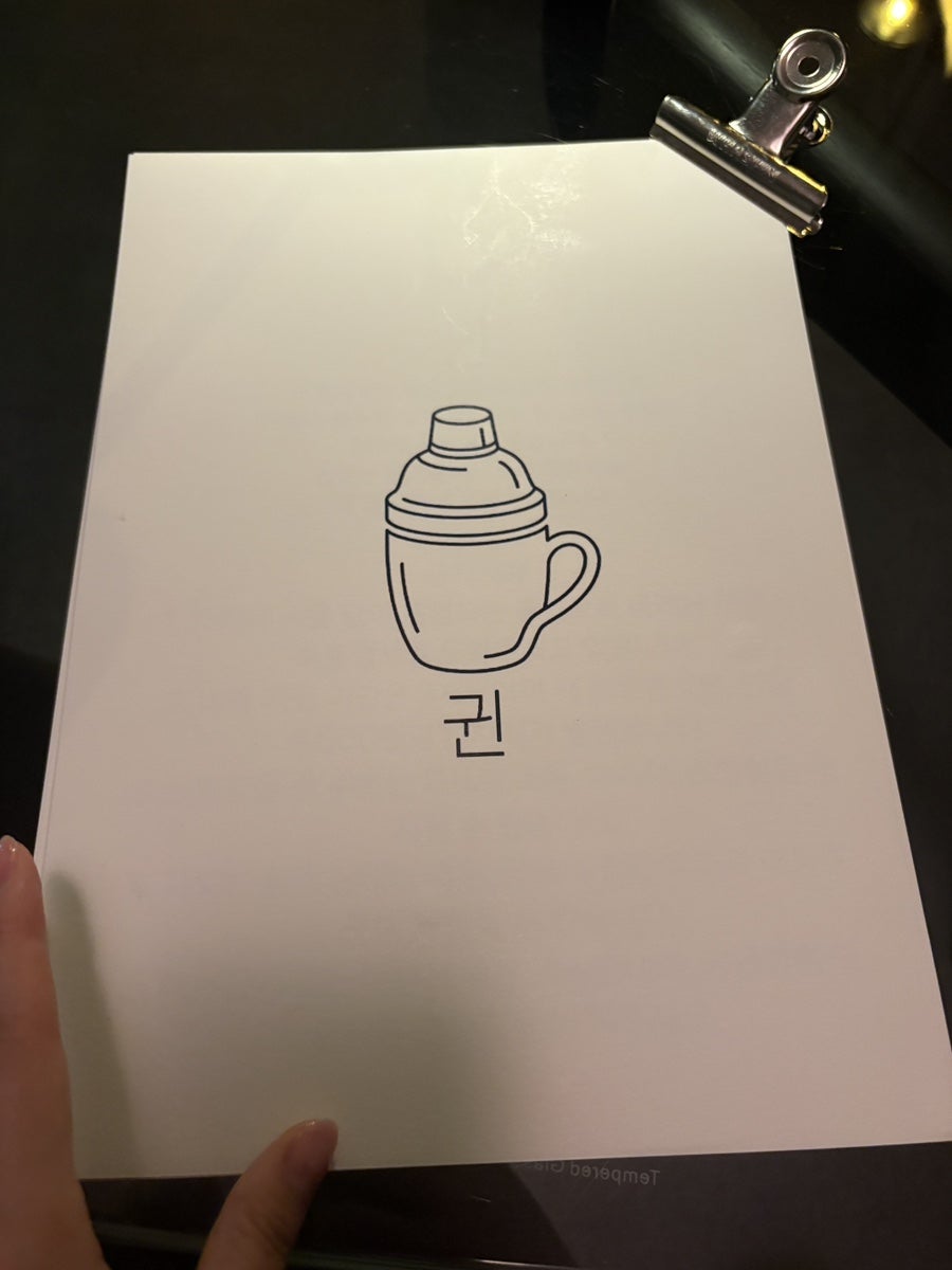 어슬렁 사진 5