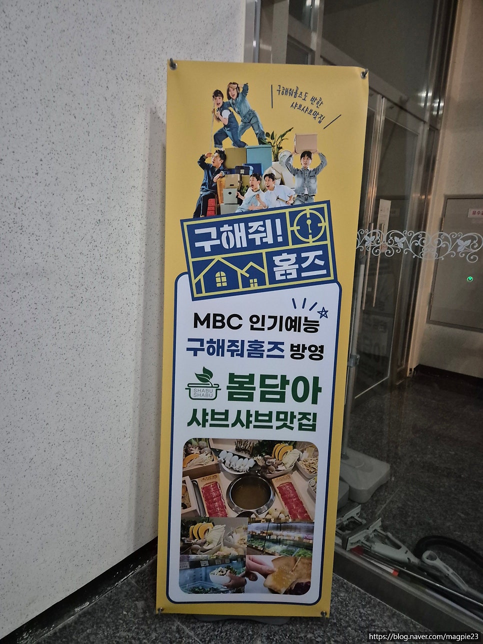 봄담아 김포운양점 사진 4