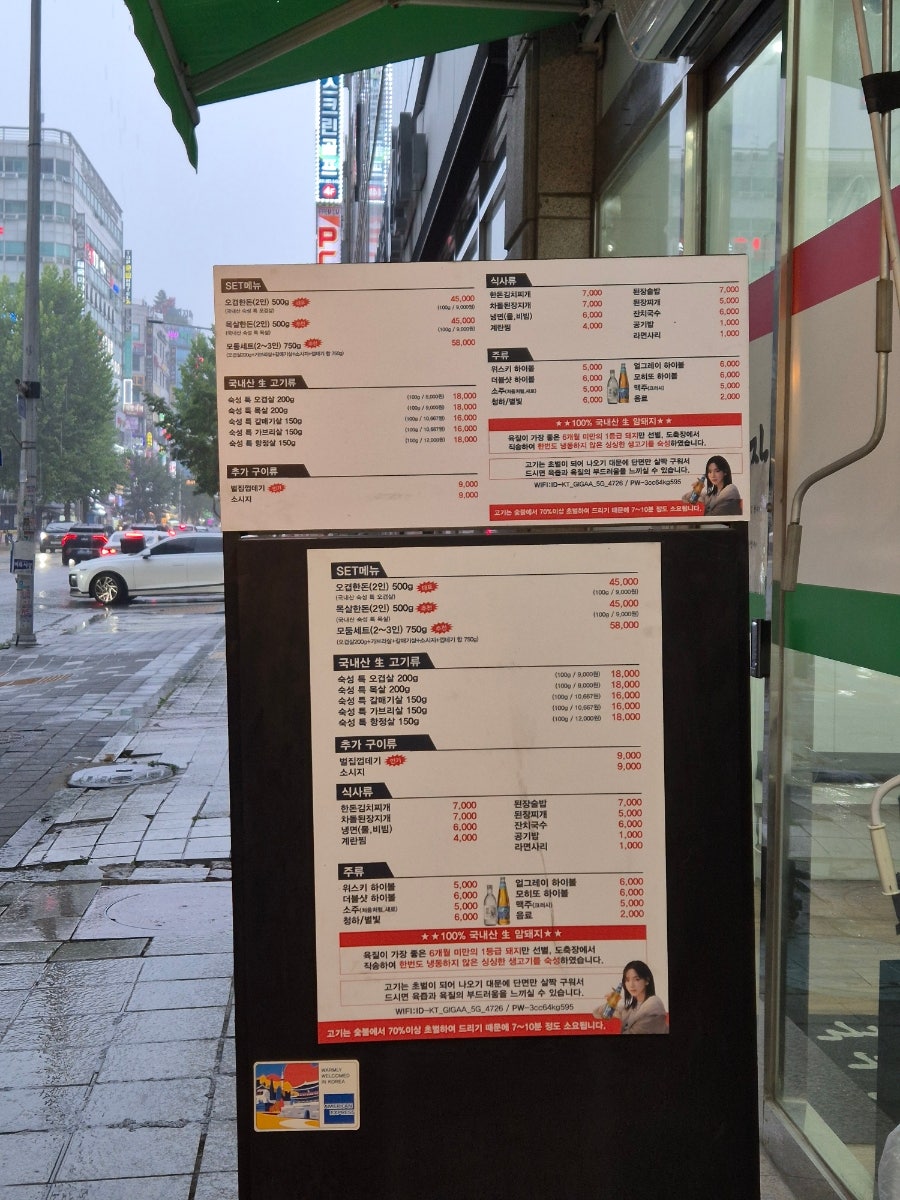 노천드럼통 일산점 사진 5