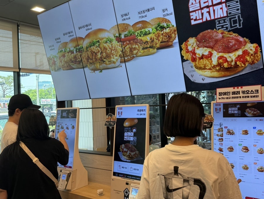 KFC 광주상무DI점 사진 3