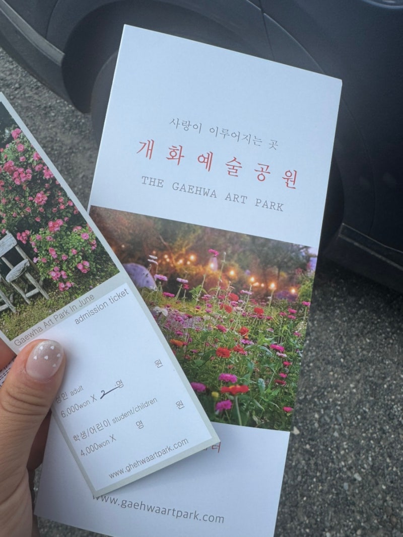 보령 대천 애견동반 가볼만한곳 개화예술공원(with 리리스 카페)