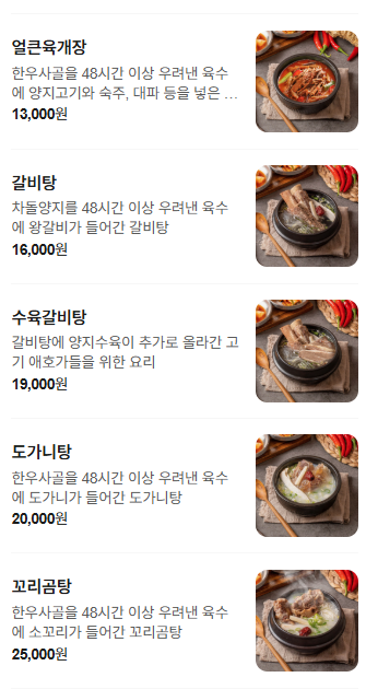 신창면옥 사진 5