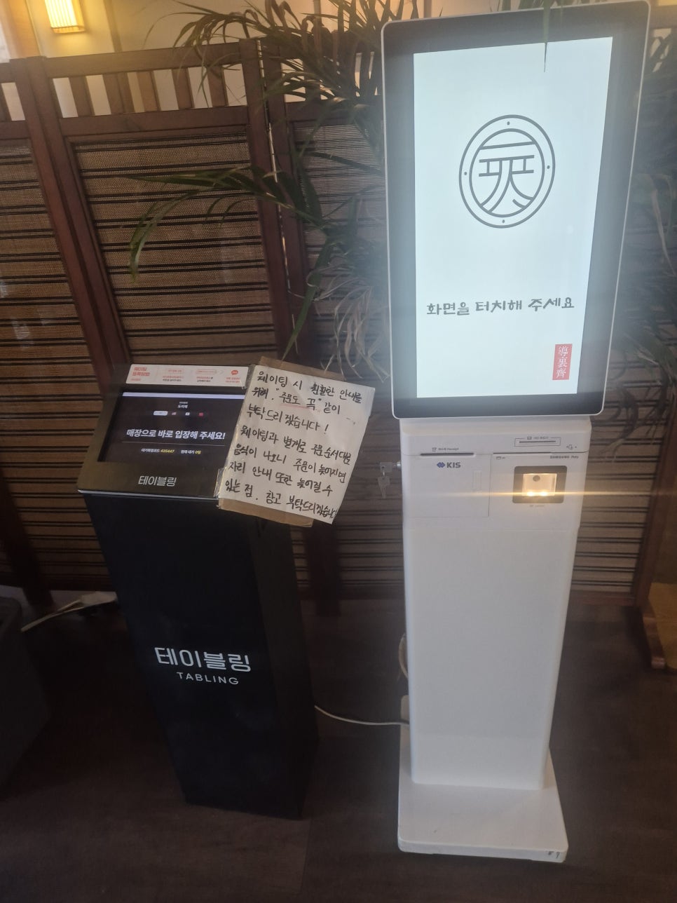 도이제 사진 5
