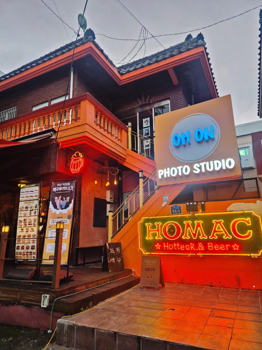 호맥 부산덕천점 사진 2