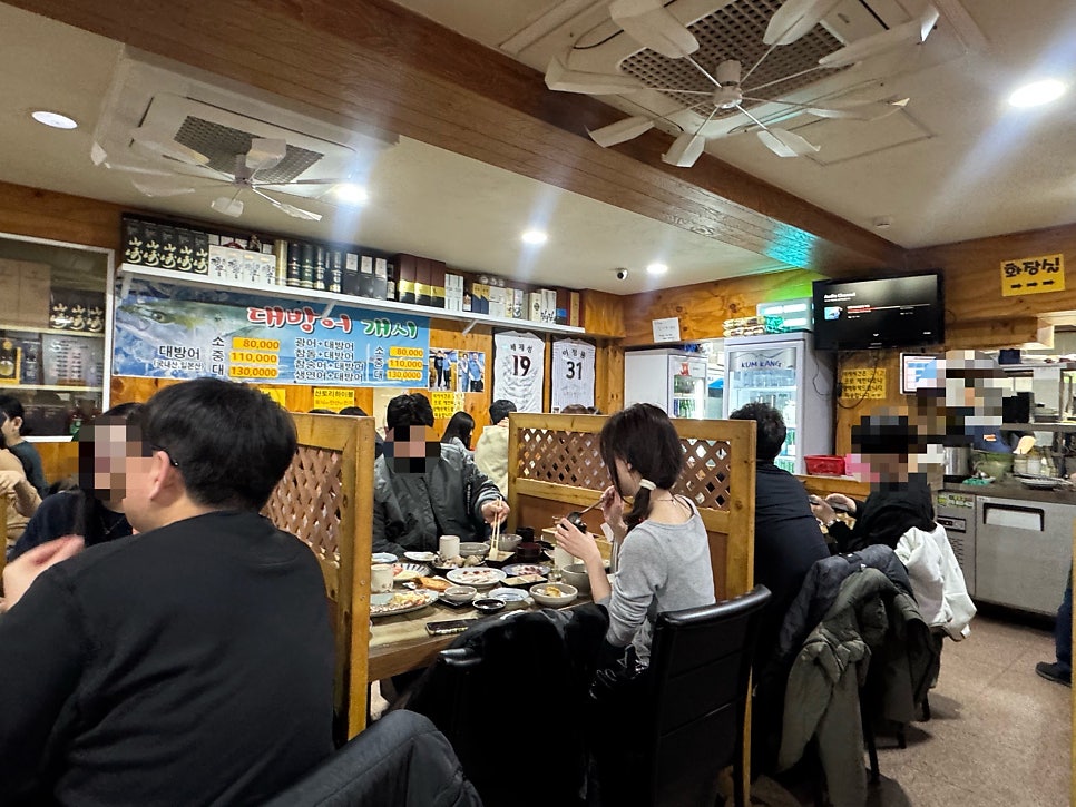 한국횟집 사진 2