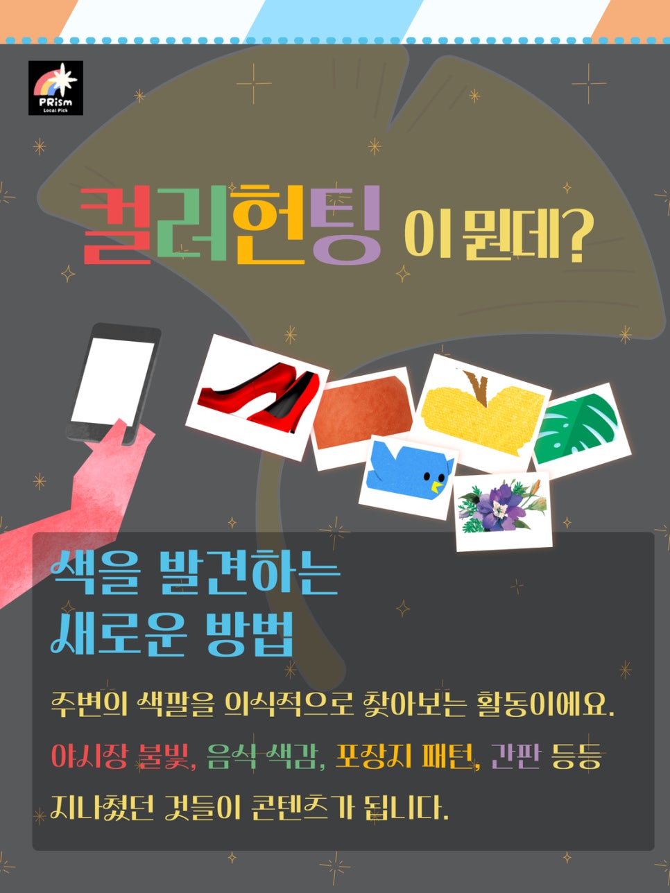 은행나무 사진 4
