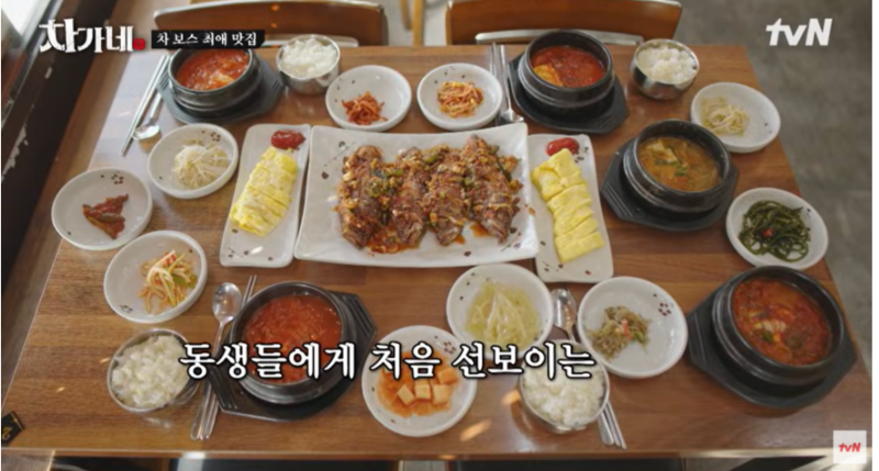 해운대 새아침식당 재방문 후기｜차승원 맛집으로 소개된 생선구이 백반 맛집