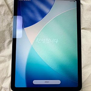 아이패드 에어11(M4) 언박싱 후기(+초보자를 위한 셋팅/ 짭펜슬, 필름, 케이스/ 화면 설정 꿀팁)