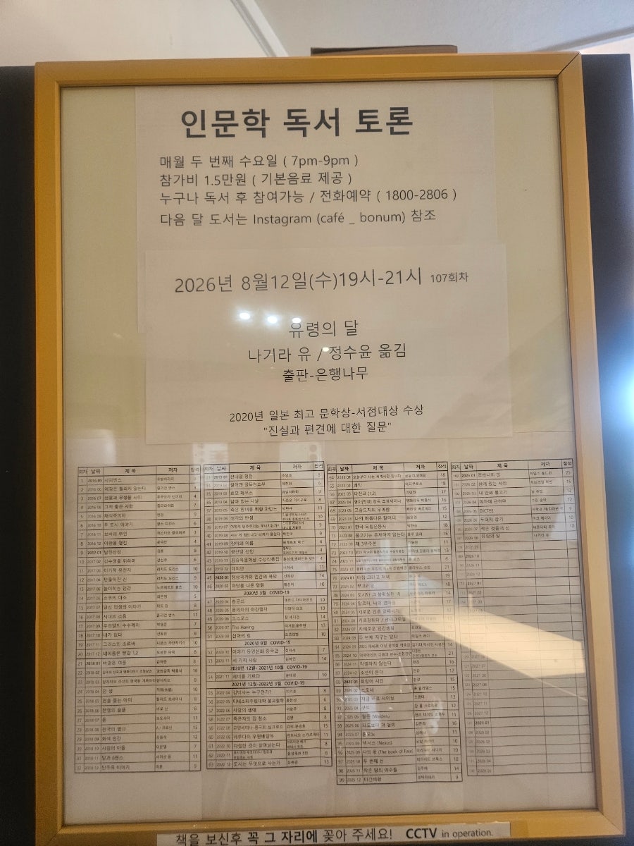 보눔 사진 6