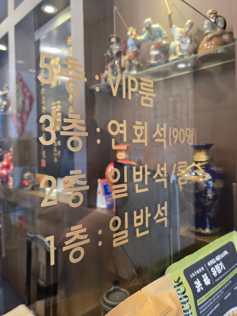 홍복 사진 3
