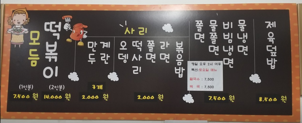 학생회관분식 사진 5
