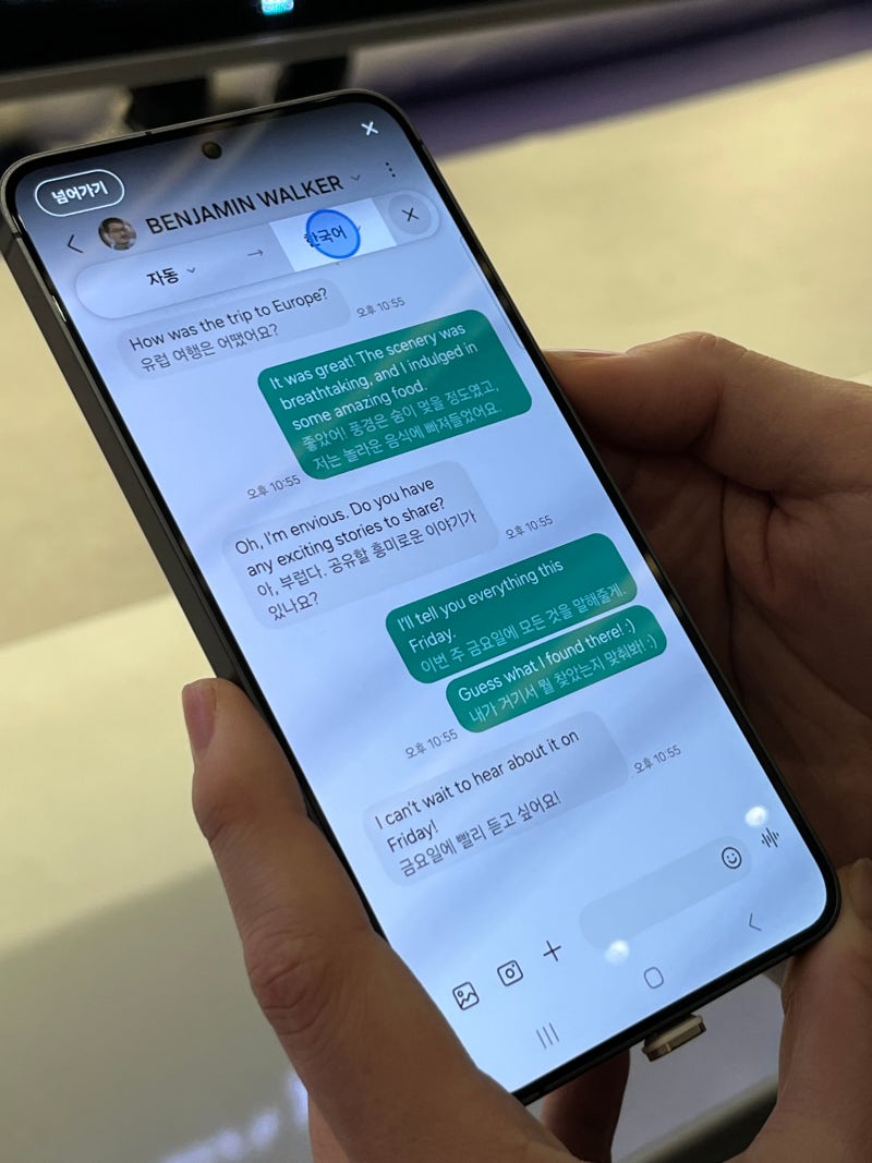갤럭시 s23플러스 s26플러스 크기 비교, 세대 차이보다 손에 잡히는 차이를 먼저 본 기록