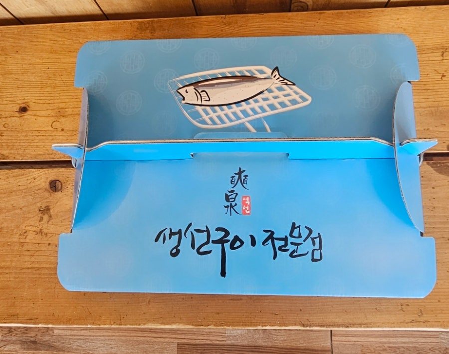 석천생선구이 사진 4
