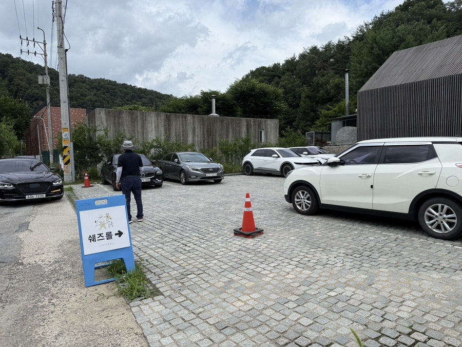 쉐즈롤 사진 1