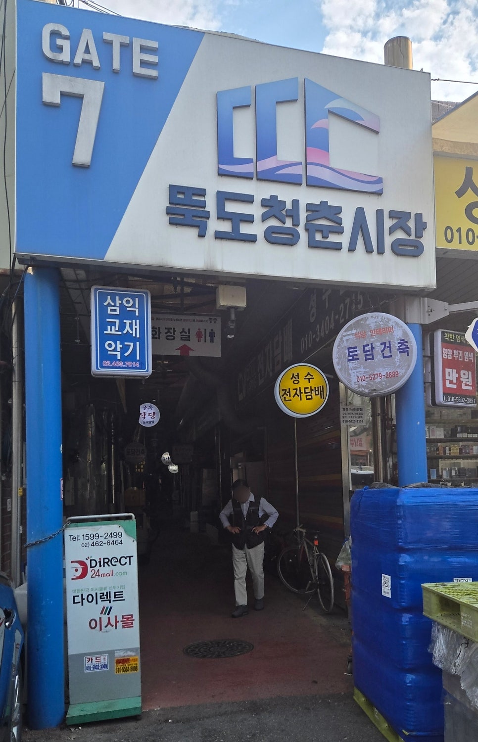 호랑이식탁 사진 1