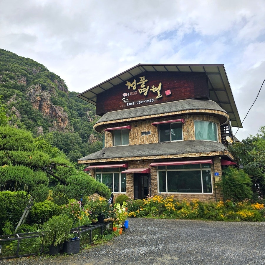 청풍명월 사진 2