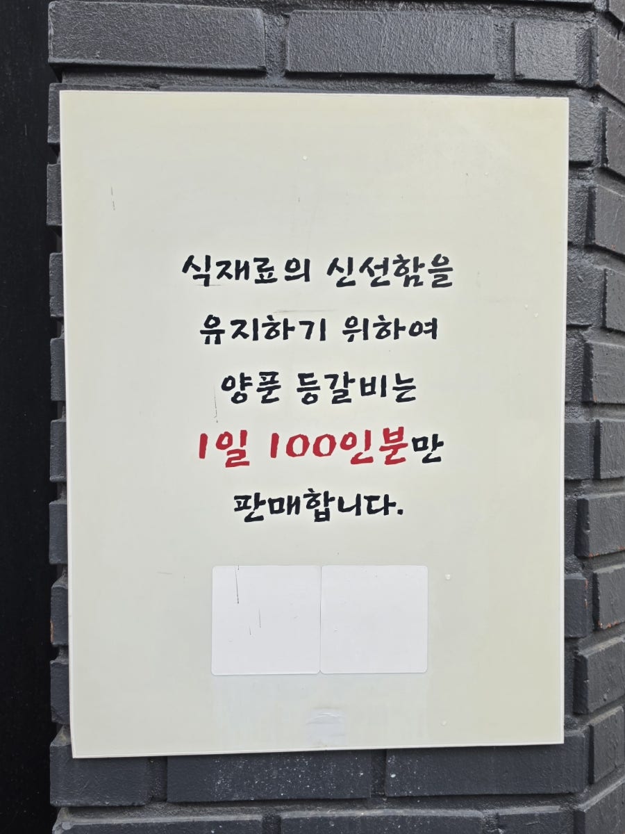 성일식당 사진 2