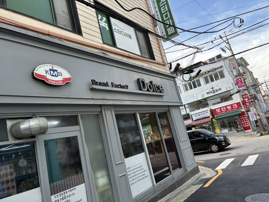 돌체 사진 2