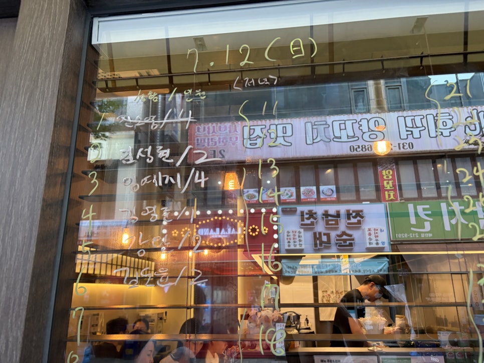 덴포 사진 5