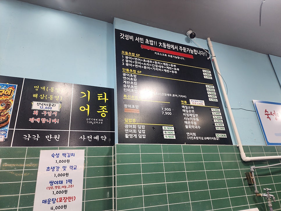 대동원회시장 사진 6