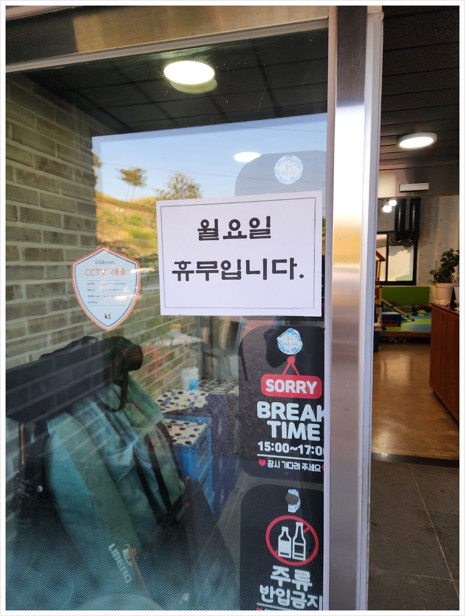 꼬리치는 장어 사진 1