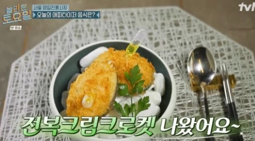 감동다이닝 사진 3