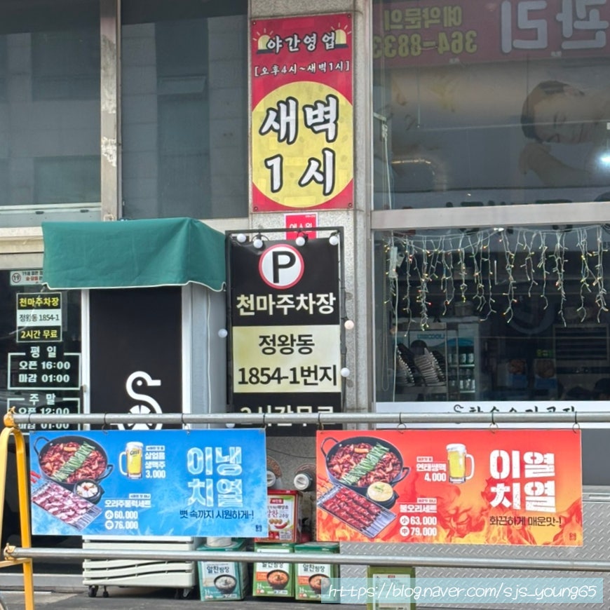 Chamsutorigongjang photo 2