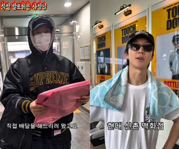 가수도 아니고 사업가도 아니다.. 위너 그 멤버 정체