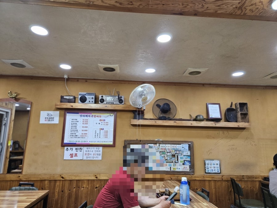장터돼지국밥 사진 2