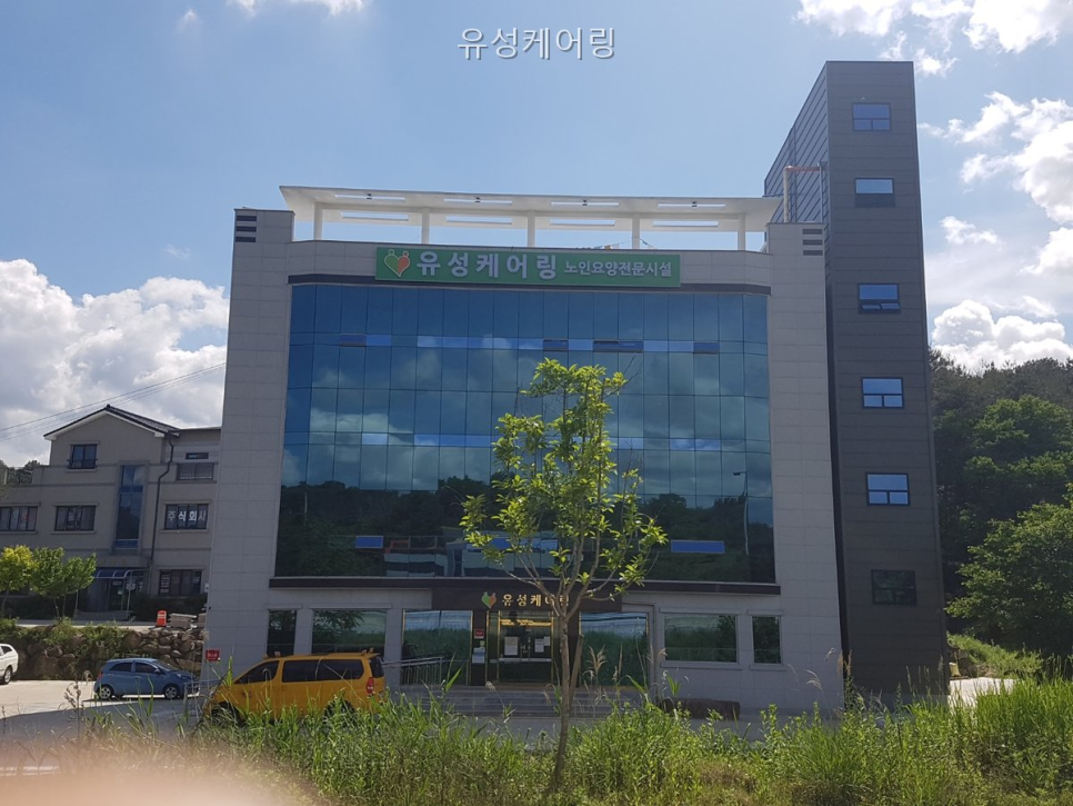 Yuseongkeeoring photo 1