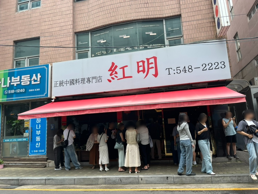 홍명 사진 1