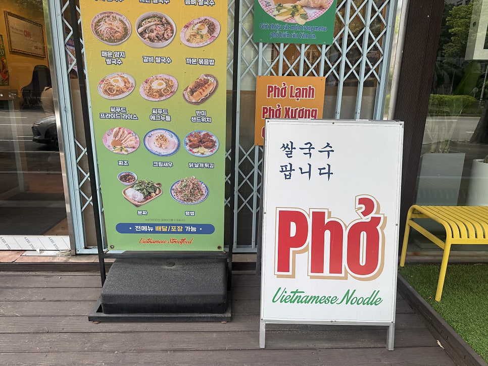 까몬 평촌점 사진 2
