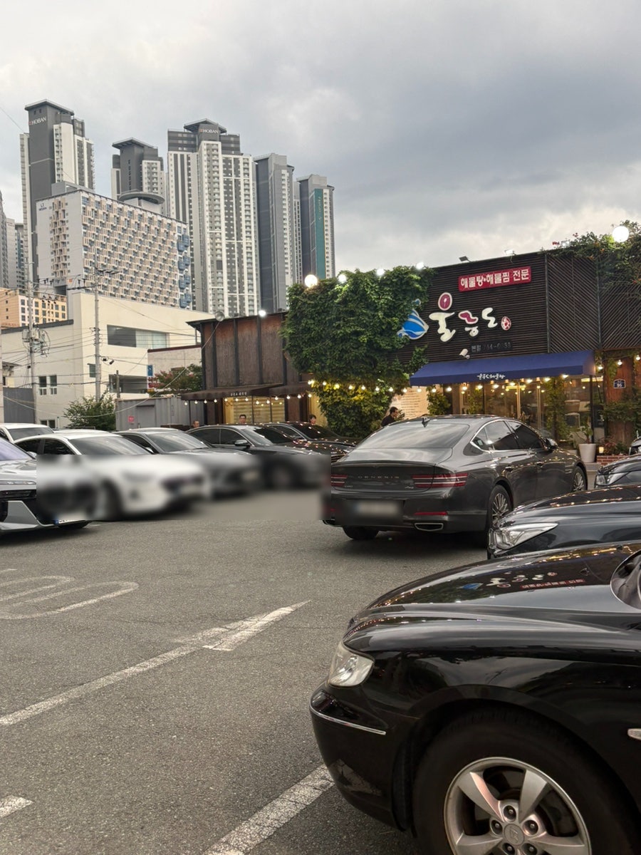 울릉도 본점 사진 5