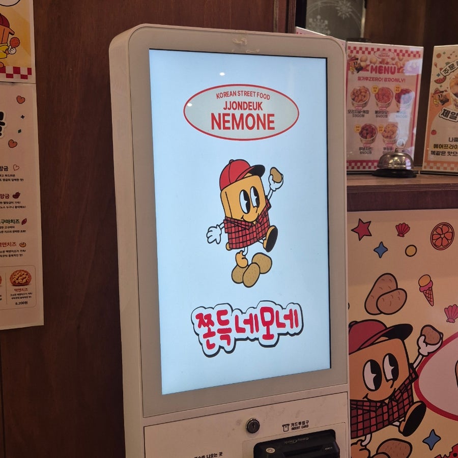 네모네 사진 3