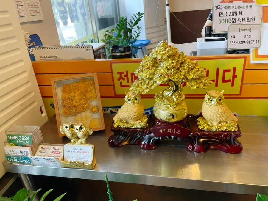 수원청기와감자탕뼈해장국 사진 5