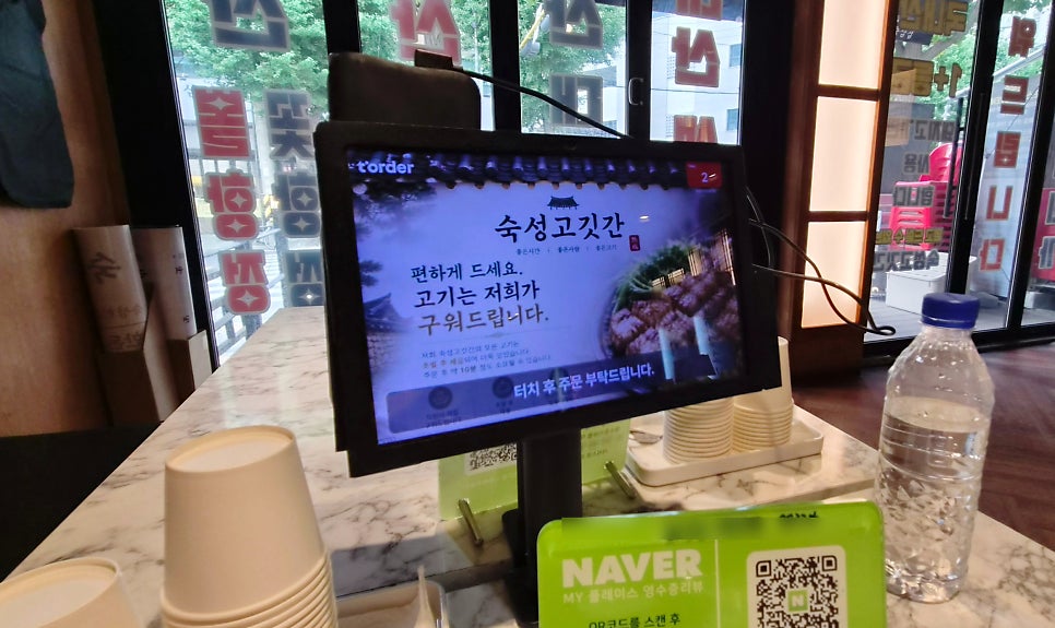 숙성고깃간 본점 사진 5