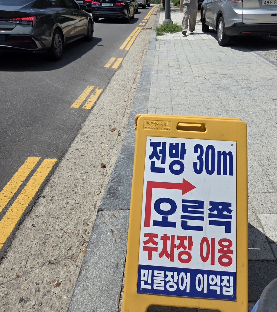 풍천민물장어 사진 6