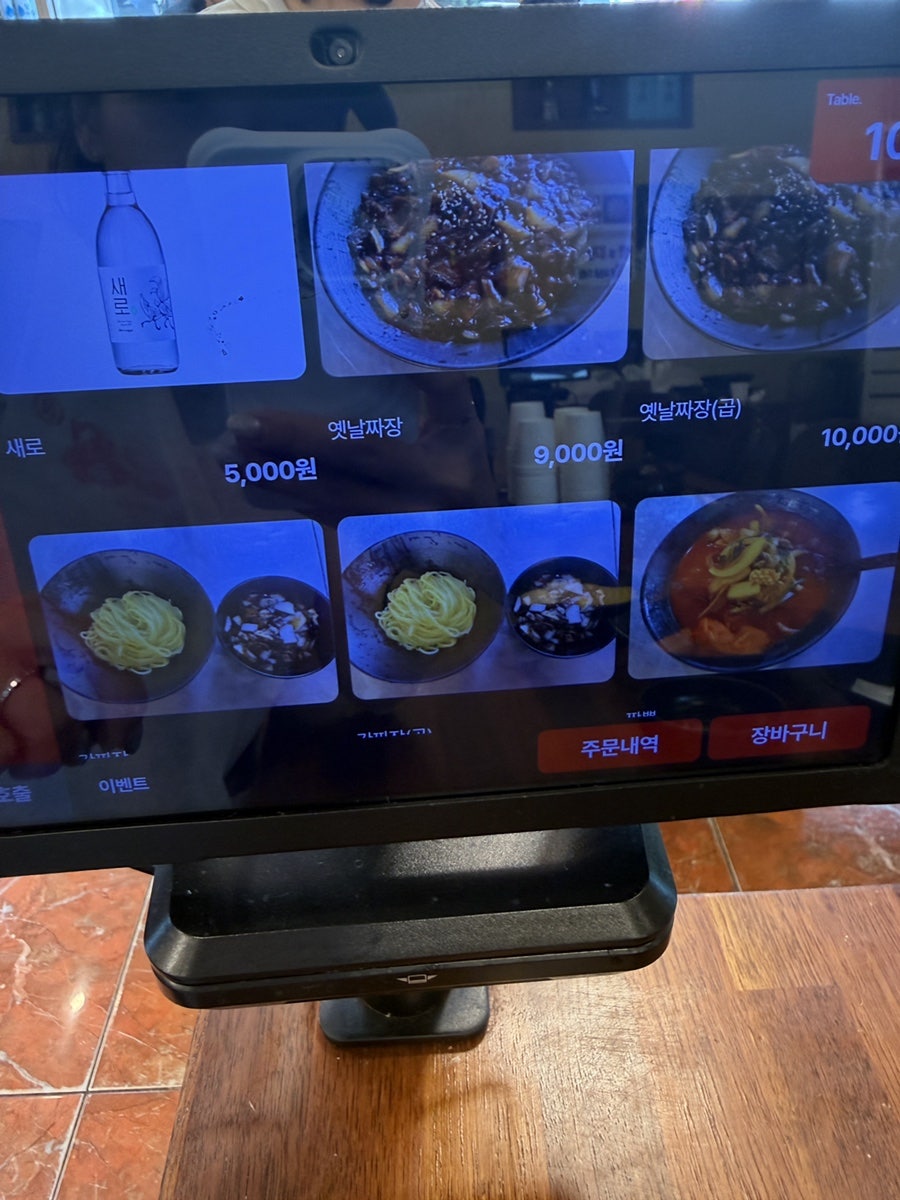 최고집짬뽕 사진 3