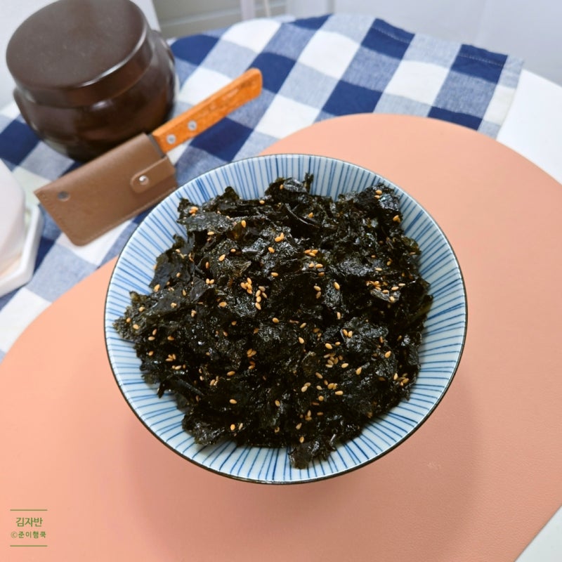 김자반 무침 만들기 묵은김 요리 밑반찬 레시피