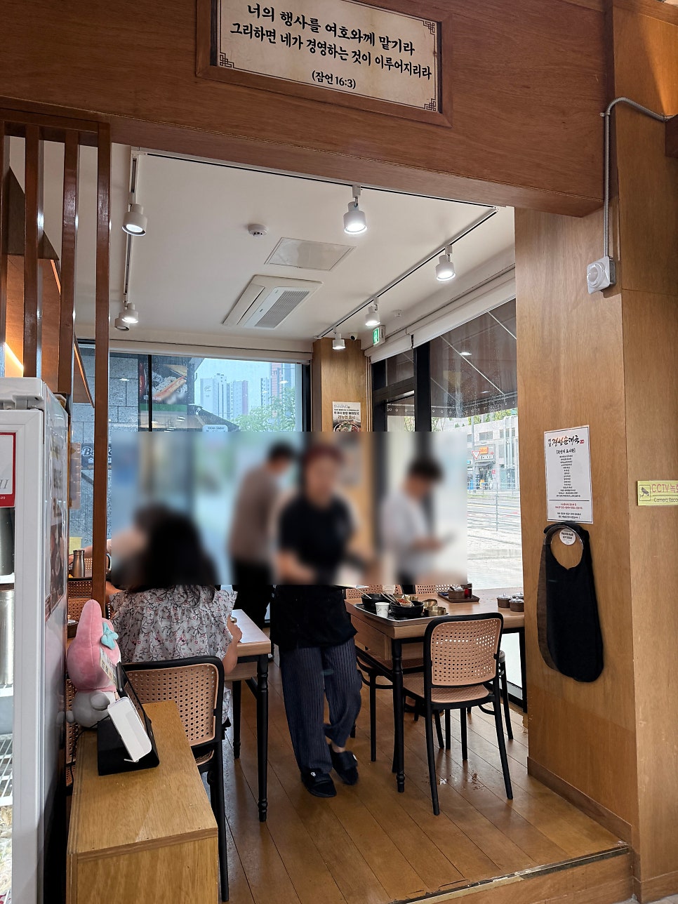 옛날경성순대국 청북점 사진 4