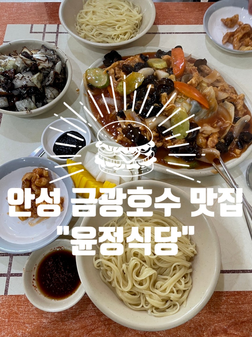 윤정식당 사진 6